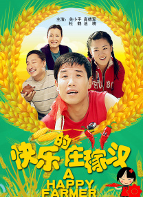 我的儿媳妇